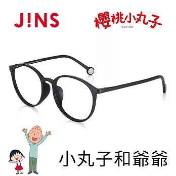JINS 櫻桃小丸子眼鏡-小丸子和爺爺(URF-24S-007) 霧黑