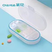 【茶花CHAHUA】Ag+銀離子抗菌便攜式雙層藥盒-3入