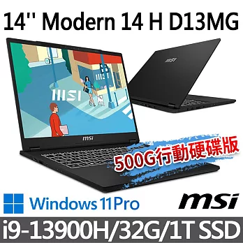 msi微星 Modern 14 H D13MG-043TW 14吋 商務筆電 (i9-13900H/32G/1T SSD/Win11Pro/2年保)