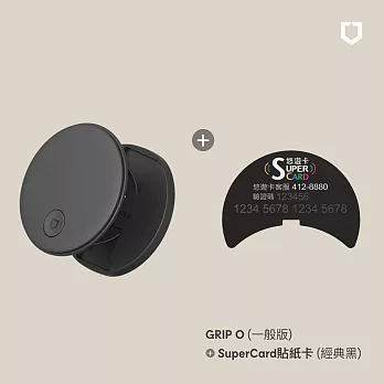 犀牛盾 GRIP O MagSafe兼容磁吸手機支架(固架) | SuperCard 超級悠遊卡組(Apple/Android手機適用)