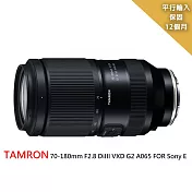 TAMRON 70-180mm F2.8 DiIII VXD G2 A065 FOR Sony E接環-平行輸入~贈 拭鏡筆+減壓背帶