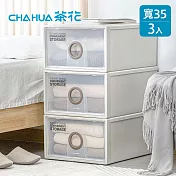 【茶花CHAHUA】35cm面寬-伯納單層抽屜收納箱(高24cm)-3入