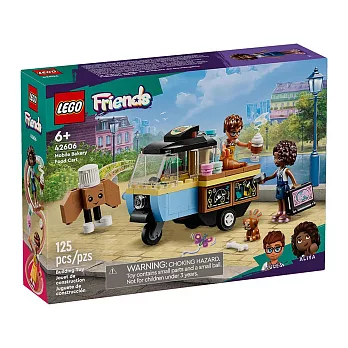 樂高LEGO Friends系列 - LT42606行動麵包餐車