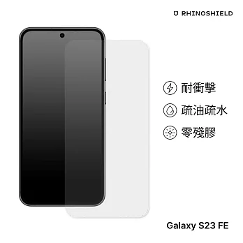 犀牛盾 Samsung Galaxy S23 FE (6.4吋) 耐衝擊手機螢幕保護貼(非滿版)