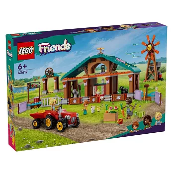 樂高LEGO Friends系列 - LT42617 農場動物庇護所