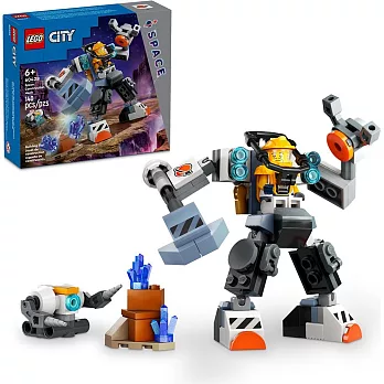 樂高LEGO 城市系列 - LT60428 太空工程機械人