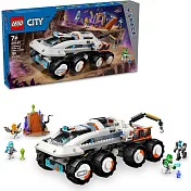 樂高LEGO 城市系列 - LT60432 指揮探測車和起重裝載機