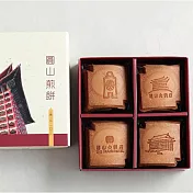 [圓山大飯店] 圓山煎餅禮盒(24片裝)(2盒)(含運)