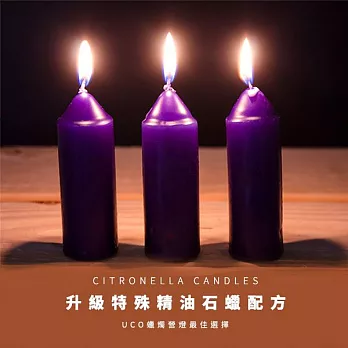 長毛象-美國【UCO】CITRONELLA CANDLES 精油蠟燭 / 可燃燒9小時/ UCO蠟燭營燈