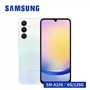 SAMSUNG Galaxy A25 5G (6G/128G) 智慧型手機 (贈好禮) 琉璃藍