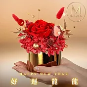 【Floral M】財運UP永生擴香盆花禮（贈送5ml香氛油）