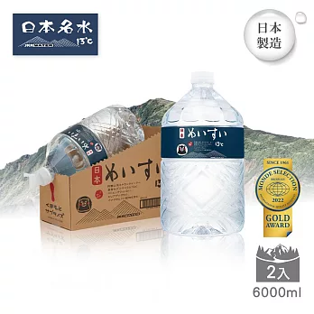 【日本名水13度C】JKKWATER(6000mlx2) 日本原裝進口(礦泉水/天然水/軟水)