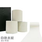 【DR.Story】日式改造高質感居家修補皮木紋膠帶 (膠帶 修補膠帶 地板 沙發)  白色皮紋