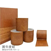 【DR.Story】日式改造高質感居家修補皮木紋膠帶 (膠帶 修補膠帶 地板 沙發)  黃牛皮紋