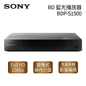 SONY BDP-S1500 藍光播放機 支援 Full HD 1080p 藍光片