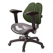 GXG 低雙背網座 工學椅(4D弧面摺疊手)  TW-2805 E1D