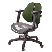 GXG 低雙背網座 工學椅(2D手遊休閒扶手)  TW-2805 E2JM