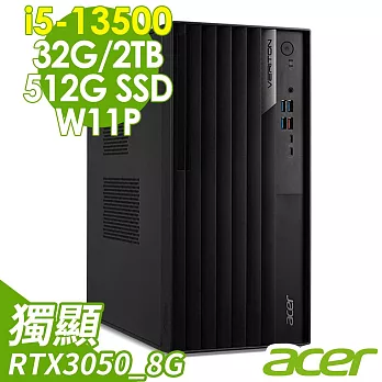 Acer Veriton VM8715G 雙碟商用電腦 (i5-13500/32G/2TB+512G SSD/RTX3050_8G/W11P)