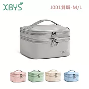 XBYS 雙層化妝品包(軟質皮)J001-M 灰