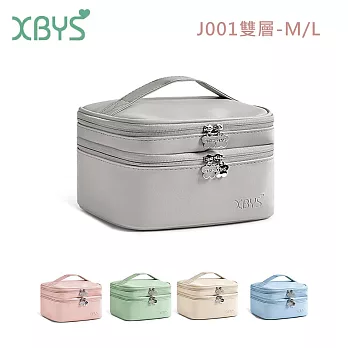 XBYS 雙層化妝品包(軟質皮)J001-M 綠