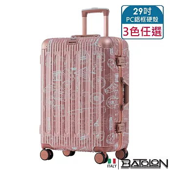 【BATOLON寶龍】29吋 壯遊印記 PC鋁框硬殼箱/行李箱 (3色任選) 玫瑰金