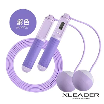 【Leader X】高階智能計數 快速燃脂有氧 兩用跳繩(贈收納袋)莫蘭迪限定款(五色任選) 紫色