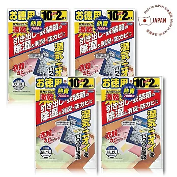 日本Fuma激乾除濕包(抽屜.衣櫃專用)12袋入x27g x4組(共48袋)