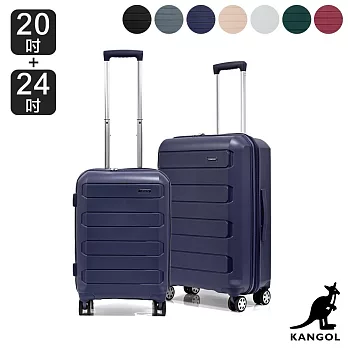 KANGOL - 英國袋鼠20+24吋輕量耐磨可加大PP行李箱 - 多色可選 綠色