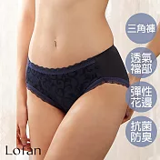 【Lofan 露蒂芬】和煦抗菌無痕小褲(SA2133-BUU) L 藍色