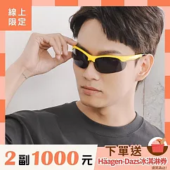 【大學眼鏡】運動風UV400輕量太陽眼鏡黃框 2081 黃
