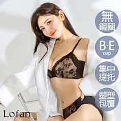 【Lofan 露蒂芬】愜意豐滿再現無鋼圈內衣(XB2370-BLK) L 黑色