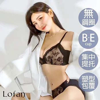 【Lofan 露蒂芬】愜意豐滿再現無鋼圈內衣(XB2370-BLK) L 黑色