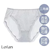 【Lofan 露蒂芬】愜意法式蕾絲無痕小褲(XS2373-GRY) L 灰藍