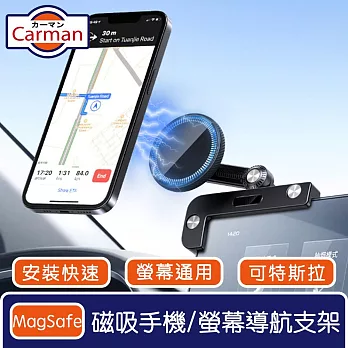 Carman 特斯拉Model3/Y 支援MagSafe磁吸手機/螢幕導航支架 圓款