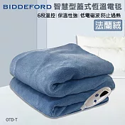 BIDDEFORD 智慧型安全蓋式恆溫電熱毯(法蘭絨)  OTD-T 藍