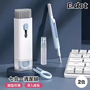 【E.dot】七合一鍵盤/耳機/手機清潔工具組 藍白