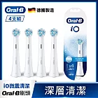 德國百靈Oral-B-iO微震清潔刷頭4入 白色