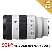 SONY FE 70-200mm F4 Macro G OSS II -平行輸入