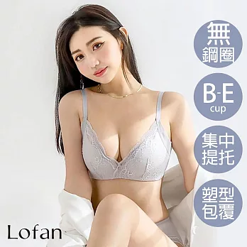【Lofan 露蒂芬】愜意豐滿再現無鋼圈內衣(XB2370-GRY) XL 灰藍