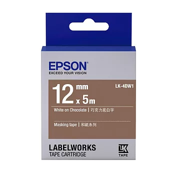 EPSON 原廠標籤帶 和紙系列 LK-4DW1 12mm 巧克力底白字