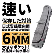 【DIVA】日式質感雙向開大口袋防潑水瑜珈墊背包 (瑜珈墊揹袋 運動背包)