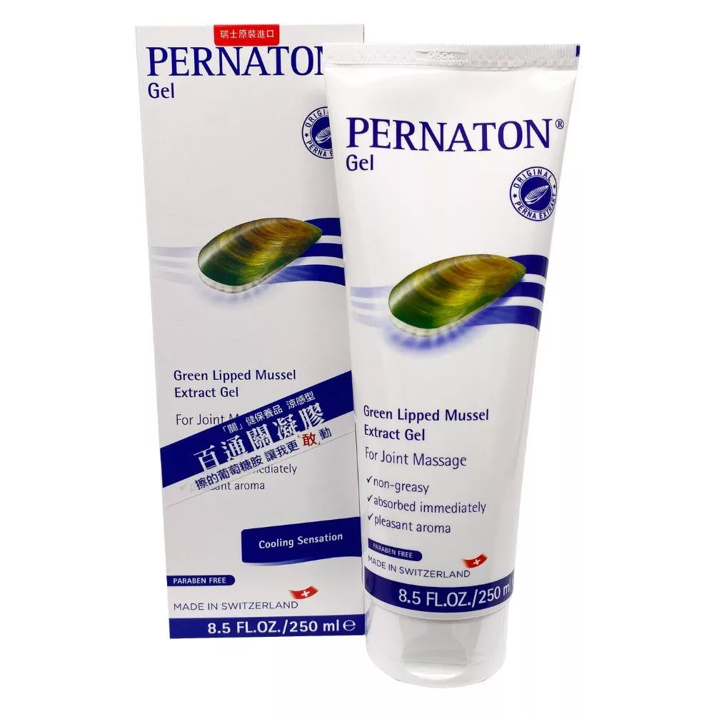 PERNATON 百通關 涼感型關節凝膠 擦的葡萄糖胺 瑞士原裝進口(250ml/入)