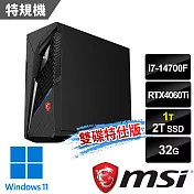 msi微星 Infinite S3 14NUD7-1466TW電競桌機(i7-14700F/32G/2T SSD+1T HDD/RTX4060Ti-8G/W11)