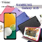 皮套 三星 Samsung Galaxy A15 冰晶系列 隱藏式磁扣側掀皮套 保護套 手機殼 側翻皮套 可站立 可插卡 黑色