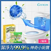 【日本CEETOON】馬桶自動清潔劑/馬通潔廁寶_2盒裝(4顆1盒)