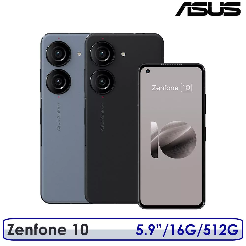 【送惡魔防摔殼等好禮】ASUS Zenfone 10 5.9吋 16G/512G 5G智慧手機 黑色