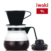 【iwaki】日本品牌多用途耐熱玻璃咖啡壺-1L(附濾杯)(原廠總代理)