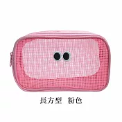 【E.dot】可愛大眼睛透氣網眼化妝包洗漱包 -長方形2入組 粉色
