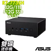ASUS R7八核迷你商用電腦 (PN53-S7145AV/R7-7735H/32G/1TB+512G SSD/W11P)