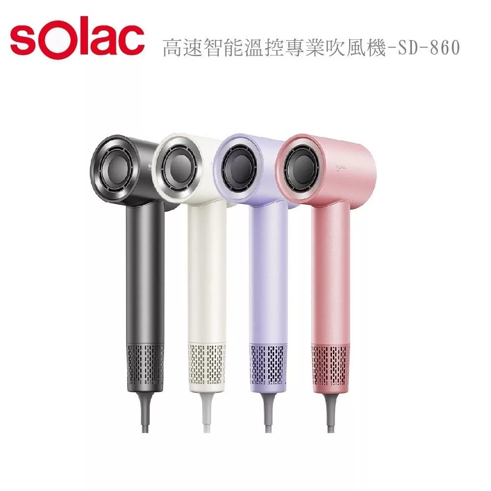 【sOlac】高速智能溫控專業吹風機(SD-860)+隨行杯果汁機(YMF-280) 蜜桃粉